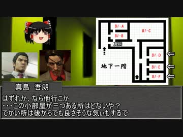 人気の 龍が如く 真島吾朗 動画 480本 7 ニコニコ動画