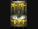 気ままにモンスト336 幽☆遊☆白☆書コラボ!!弟80%戦ノーコンスピクリ