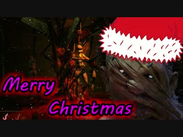 [不安実況] メリークルシミマス Dead_by_Daylight [PART47]