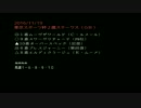２０１６「マイルチャンピオンシップ」