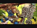 如意棒ぶっぱマン