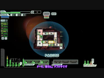 Faster Than Light ゆっくり実況プレイ part17