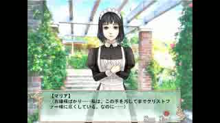 【妹ぼっち】仄暗い昔の恋物語【AliceNightmare-アリスナイトメア-】part18
