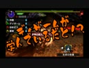 【MHX】狩猟防衛軍NEO第46回～エネルギースマッシュ!!～