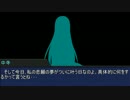 【ゆっくりTRPG】Wish of the Ruin 【CoC】 #22