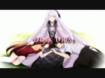 【オリジナル曲】Dusk Dios【PV】
