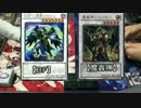 友人と遊戯王してみた　Part5　【BF】VS【魔轟神】