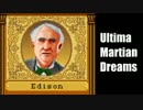 【字幕】ニコラ・テスラと火星旅行 -Ultima Martian Dreams- #09