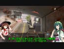 [CoD:IW]東北ずん子＋αによるIW実況[勝てないIW]