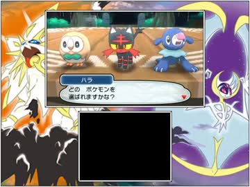 【ポケモンサン・ムーン】ポケモンさんと旅する動画・Part1【実況】