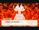 720匹と仲間になる超ポケダン実況プレイ Part21