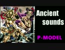 ジョジョ2期ＯＰ-Ancient sounds(P-MODEL)