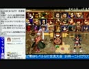 2016-11-15 中野TRF サムライスピリッツ零SPECIAL 交流大会 その1