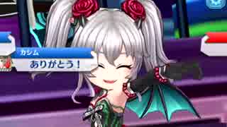 白猫テニス　「グループリーグEがいくテニスラボからの挑戦状！」
