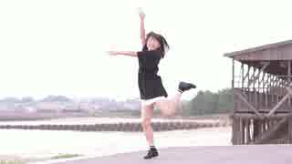 【田中みかん】 45秒 踊ってみた