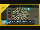 【ゆっくり実況】艦これでねっとり泊地運営PART.8
