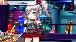 白猫テニス　「グループリーグEがいくテニスラボからの挑戦状！」その4