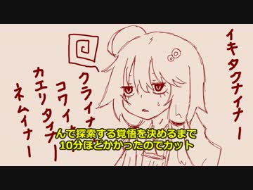 【Bloodborne】ガンスリンガーゆかりが行く初見銃縛り#2