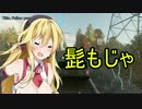 [The_crew] ハマーDE爆☆走inアメリカツアー [PART1]
