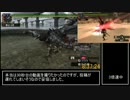 【MHP2G】 縛り村クエRTA 9時間56分19秒 part12
