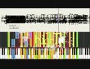Crazy ∞ nighTを超黒くしてみた【MIDI】