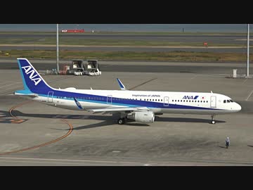 ANA エアバス A321ceo
