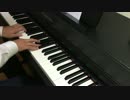 FF4「愛のテーマ」をピアノで弾いてみた
