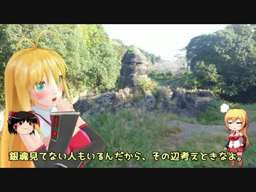 【NM4-02】弦巻マキと名所探訪 part.23「宮崎県・綾の照葉大吊橋」