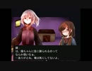夢と現実、どっちがいい？(ゆりかごの夢)Part6
