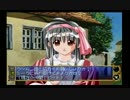 【悠久幻想曲】思い出しながら雑談プレイ4【PS】