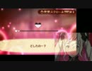【FEif暗夜王国】ほぼ初見が華麗に暗夜王国を救う-9前【実況プレイ】