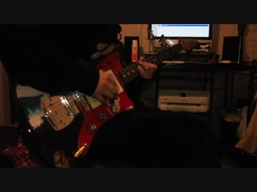妄想感傷代償連盟にギターソロ入れてみました