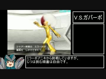 ポケモンコロシアムRTA 4:24:32 Part6