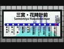 ユメライド：鴎