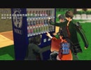 【MMD刀剣乱舞】全日本本丸自動販売機早押し選手権　他6秒動画まとめ