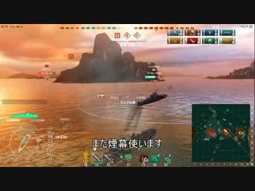 【WoWs】 ギアリングデモイン Gearing (コメ返し済)