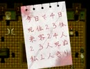 【実況】　オロホスの夢　Part ３　【探索ホラー？】