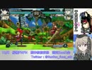 【電撃FCI】 10/8 船橋ファンファン 闘神祭前夜祭　固定2on大会　part2