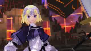 【ジャンヌ・ダルク篇】/『Fate/EXTELLA』バトルプレイ動画