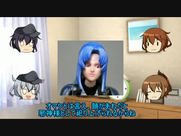 【ゆっくりお遊戯】フィギュア紹介するよ！ 【グッスマ 合金島風】