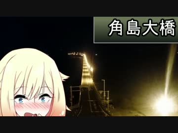 ぼくのプチツーリング　日帰り山口編②　【Cevio車載】