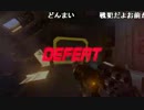 【オーバーウォッチ】11/10織田信長JCGオープンに出場す