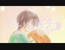 【PV】雪の降る　short PV（歌詞付き）