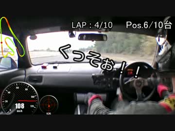 道楽者のサーキットライフ　part7.　後編