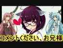 【Bloodborne】琴葉姉妹＆きりたんのゲーム実況～その19～【VOICEROID実況】