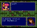 【FE紋章の謎】計算苦手な主婦が実況がんばります！第2部 part 16