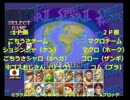 富士ミラクルドーム　チーム戦3ON3　20161105　3