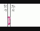 壁にはさまってしまったピンキーパイ