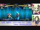 【電撃FCI】 10/29　ムラサメ（シ)vsましろん（蓮）　10先戦　後半