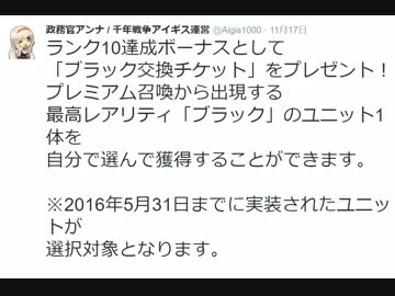 どうしたアイギス ニコニコ動画